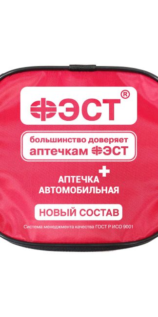 Аптечка ФЭСТ автомобильная Приказ 260н (футляр-сумка), арт.3737