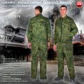 Костюм СИРИУС-БЛОКПОСТ/ВЫМПЕЛ куртка, брюки, КМФ Цифра зеленая