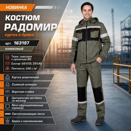 https://gpmspec.ru/product/poyas-razgruzochnyj-profline-specialist-t-sinij/
